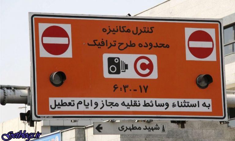 پنجشنبههایی که طرح ترافیک نیست ولی جریمه دارد